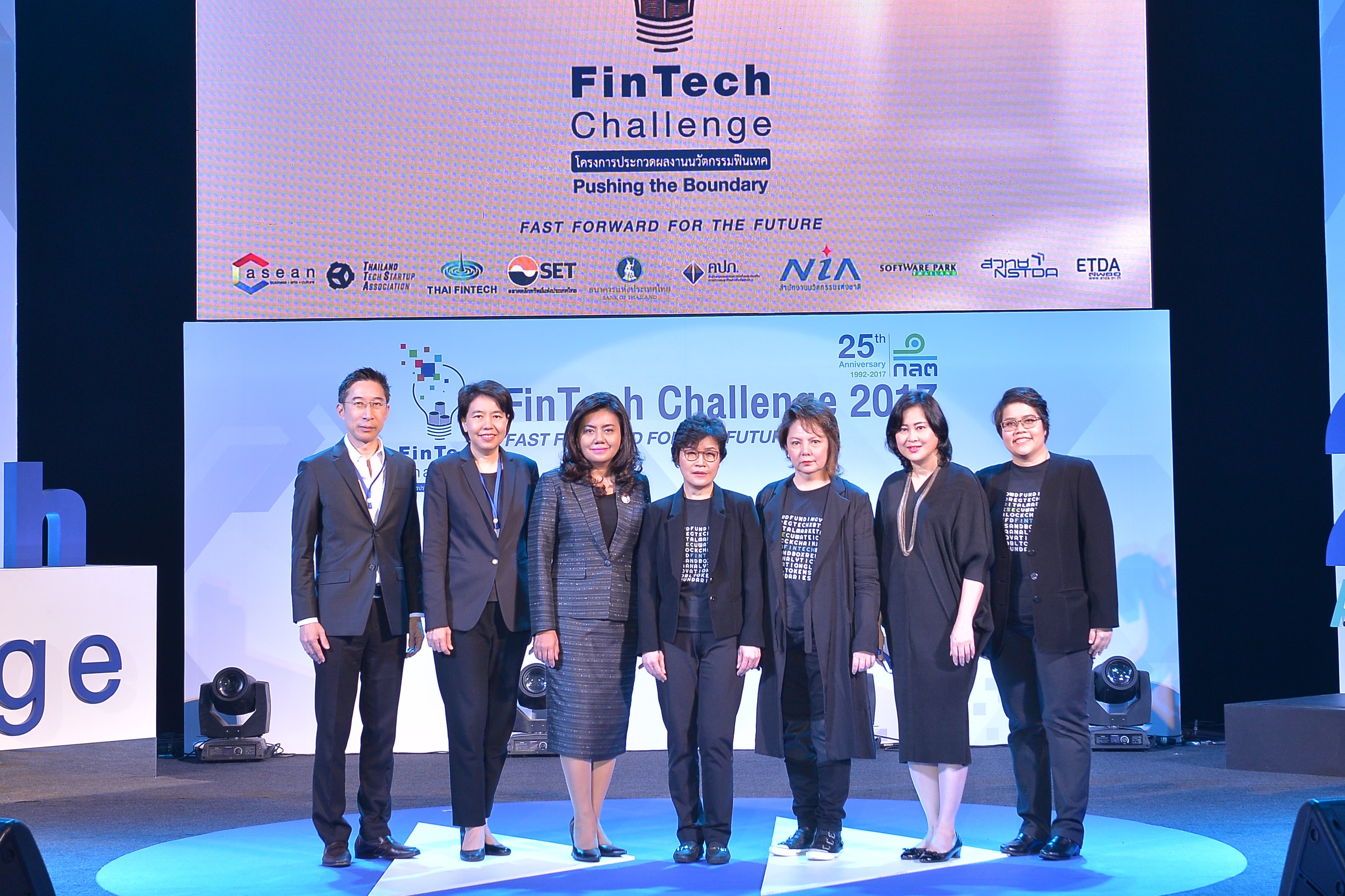 ภาพข่าว กลต.งาน Fintech Chalenge