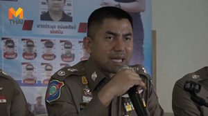 พล.ต.ต.สุรเชษฐ์