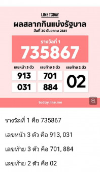 1546161671386