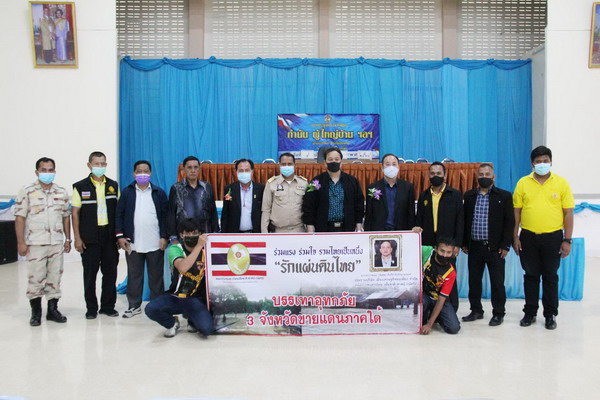 “เมืองเศรษฐกิจพอเพียง” มอบสิ่งของบรรเทาทุกข์แก่ผู้ประสบภัยน้ำท่วม 3 จังหวัดชายแดนภาคใต้ - โลกวันนี้ su12 - “เมืองเศรษฐกิจพอเพียง” มอบสิ่งของบรรเทาทุกข์แก่ผู้ประสบภัยน้ำท่วม 3 จังหวัดชายแดนภาคใต้ - โลกวันนี้