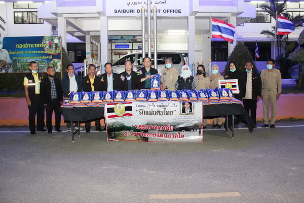 “เมืองเศรษฐกิจพอเพียง” มอบสิ่งของบรรเทาทุกข์แก่ผู้ประสบภัยน้ำท่วม 3 จังหวัดชายแดนภาคใต้ - โลกวันนี้ su14 - “เมืองเศรษฐกิจพอเพียง” มอบสิ่งของบรรเทาทุกข์แก่ผู้ประสบภัยน้ำท่วม 3 จังหวัดชายแดนภาคใต้ - โลกวันนี้