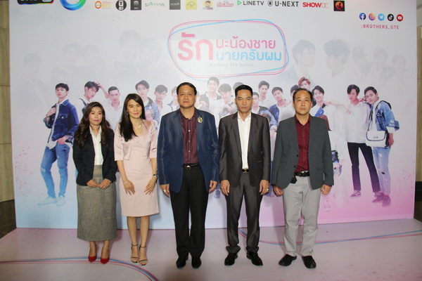 เมืองเศรษฐกิจพอเพียง สนับสนุนซีรีย์วาย พร้อมมอบเงินช่วยเหลือมูลนิธิต่างๆ - โลกวันนี้ pp10 - เมืองเศรษฐกิจพอเพียง สนับสนุนซีรีย์วาย พร้อมมอบเงินช่วยเหลือมูลนิธิต่างๆ - โลกวันนี้