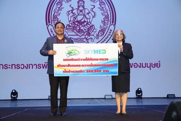 เมืองเศรษฐกิจพอเพียง สนับสนุนซีรีย์วาย พร้อมมอบเงินช่วยเหลือมูลนิธิต่างๆ - โลกวันนี้ pp5 - เมืองเศรษฐกิจพอเพียง สนับสนุนซีรีย์วาย พร้อมมอบเงินช่วยเหลือมูลนิธิต่างๆ - โลกวันนี้