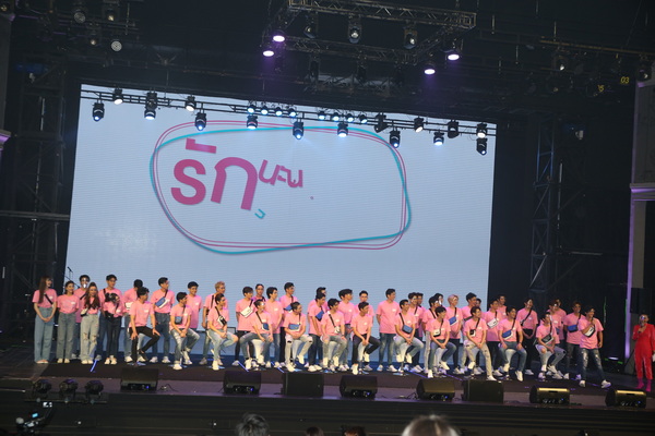 เมืองเศรษฐกิจพอเพียง สนับสนุนซีรีย์วาย พร้อมมอบเงินช่วยเหลือมูลนิธิต่างๆ - โลกวันนี้ pp7 - เมืองเศรษฐกิจพอเพียง สนับสนุนซีรีย์วาย พร้อมมอบเงินช่วยเหลือมูลนิธิต่างๆ - โลกวันนี้