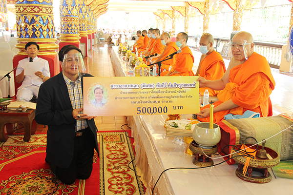 ผู้การฯคัมภีร์และครอบครัวร่วมสืบชะตาแบบล้านนาพร้อมถวายปัจจัย 500,000 บาท บูรณปฏิสังขรองค์พระธาตุเจดีย์ วัดสวนดอก A 19 - ผู้การฯคัมภีร์และครอบครัวร่วมสืบชะตาแบบล้านนาพร้อมถวายปัจจัย 500,000 บาท บูรณปฏิสังขรองค์พระธาตุเจดีย์ วัดสวนดอก