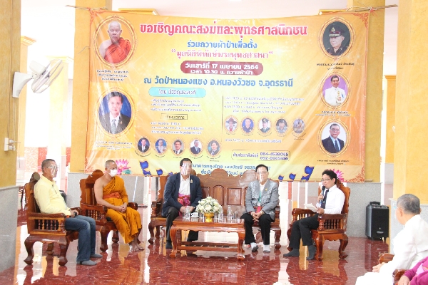 น.อ.(พิเศษ)คัมภีร์ ถวายผ้าป่าตั้ง “มูลนิธิพิทักษ์พระพุทธศาสนา” Pl4 - น.อ.(พิเศษ)คัมภีร์ ถวายผ้าป่าตั้ง “มูลนิธิพิทักษ์พระพุทธศาสนา”