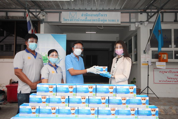 เมืองเศรษฐกิจพอเพียง ห่วงใยประชาชนบึงกุ่ม มอบหน้ากากอนามัย 2,500 ชิ้น ป้องกันโควิด-19 lo11 - เมืองเศรษฐกิจพอเพียง ห่วงใยประชาชนบึงกุ่ม มอบหน้ากากอนามัย 2,500 ชิ้น ป้องกันโควิด-19