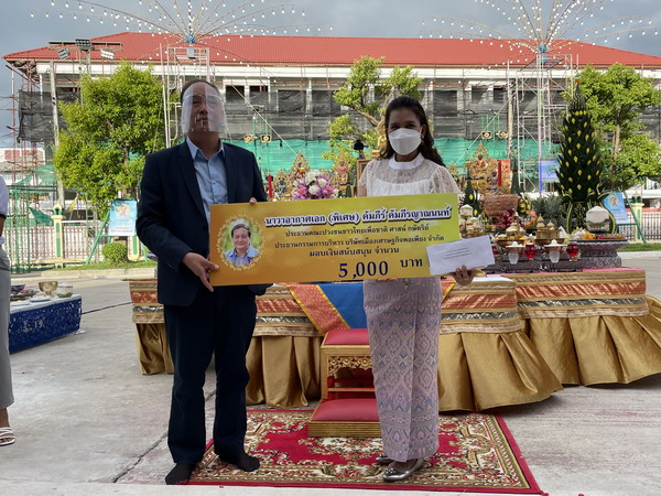 พิธีบวงสรวงดวงพระวิญญาณสมเด็จพระเจ้าตากสินมหาราชและอดีตพระมหากษัตริย์ sk1 1 - พิธีบวงสรวงดวงพระวิญญาณสมเด็จพระเจ้าตากสินมหาราชและอดีตพระมหากษัตริย์