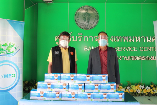 มอบหน้ากากอนามัย ให้ชุมชนพื้นที่สีแดงเข้มคลองเตย - โลกวันนี้ sky3 - มอบหน้ากากอนามัย ให้ชุมชนพื้นที่สีแดงเข้มคลองเตย - โลกวันนี้