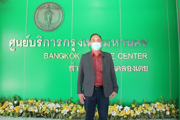 มอบหน้ากากอนามัย ให้ชุมชนพื้นที่สีแดงเข้มคลองเตย - โลกวันนี้ sky5 - มอบหน้ากากอนามัย ให้ชุมชนพื้นที่สีแดงเข้มคลองเตย - โลกวันนี้