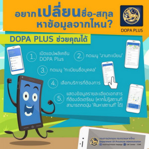 app3