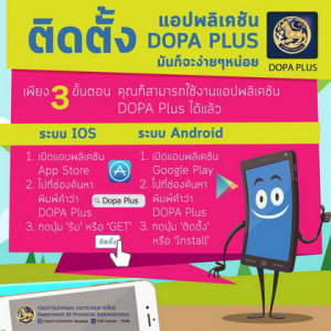 app5