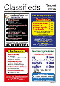 4930 ONLINE8