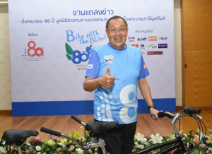 นายขรรค์  ประจวบเหมาะ ประธานกรรมการ มูลนิธิช่วยคนตาบอดแห่งประเทศไทย ในพร...