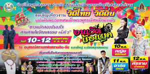 ad-แนวนอน