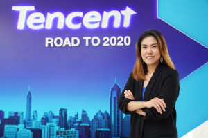 Tencent Road to 2020.2