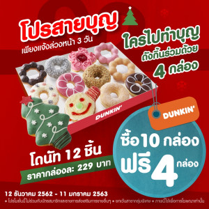 SaveUbon_Oct2