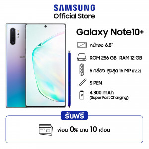 samsung note10