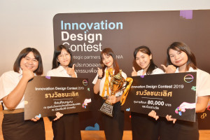 ทีมวากาวากาเอเอ ผู้ชนะเลิศโครงการ IDC 2019