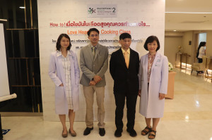 พญาไท