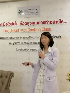 พญาไท3
