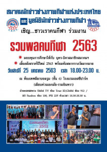 1578561739892