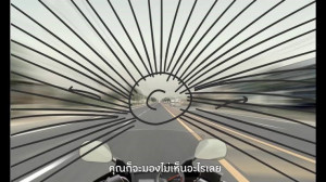 ความเร็ว