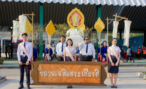 ball_korat (16)