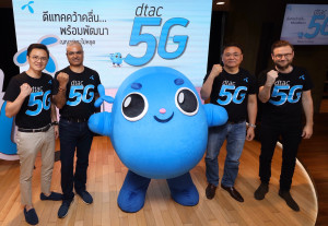 dtac5G_1538