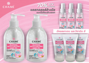 Chame