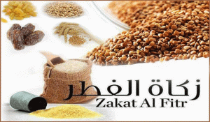 zakat alfitr