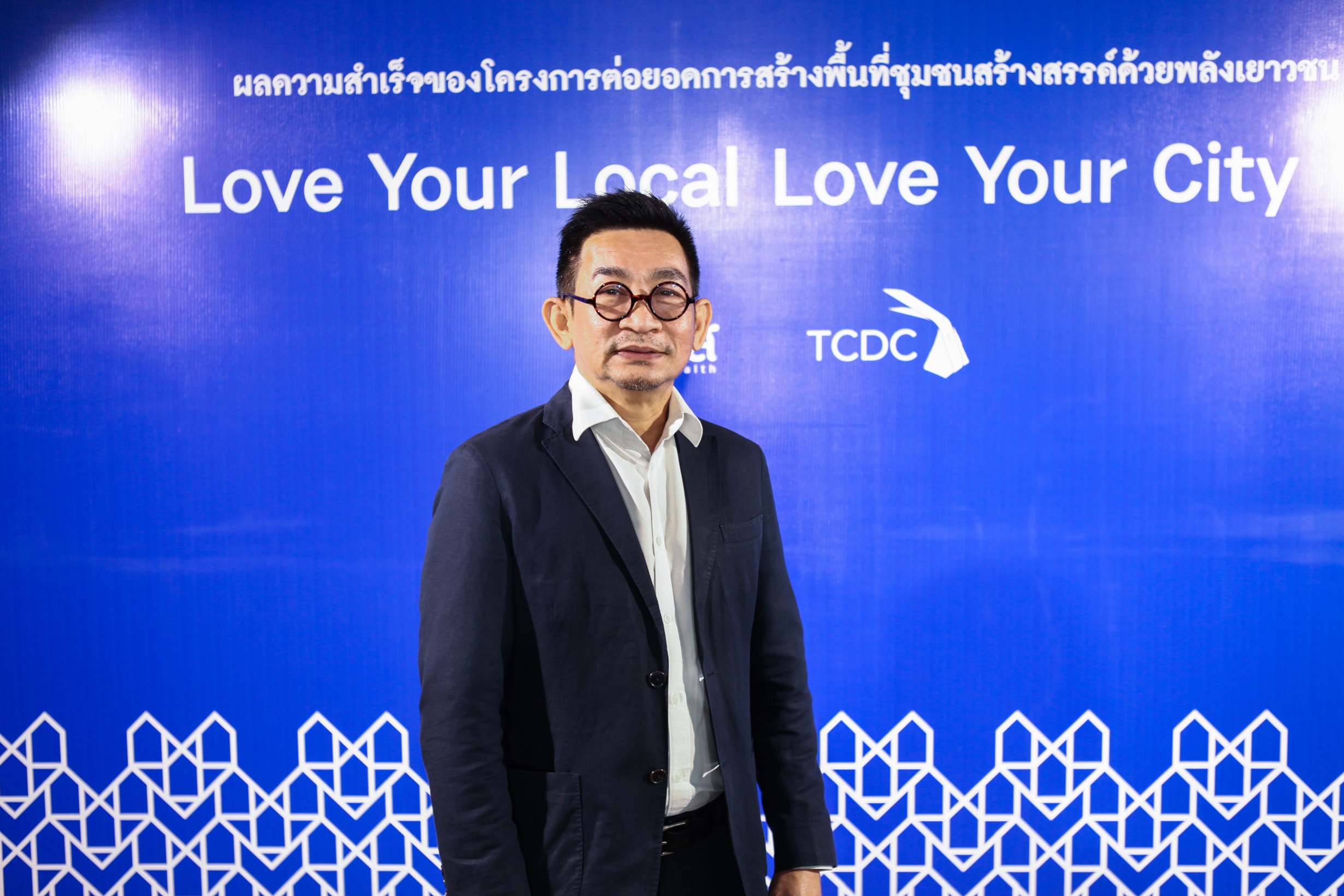 TCDC แนะเติม “ดีไซน์ทิงค์กิ้ง”รุกตลาดปี60